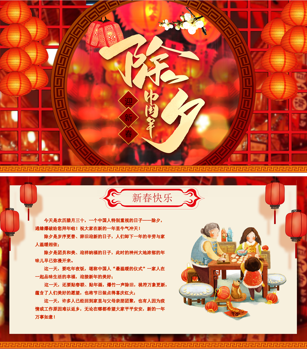 演示文稿1.png