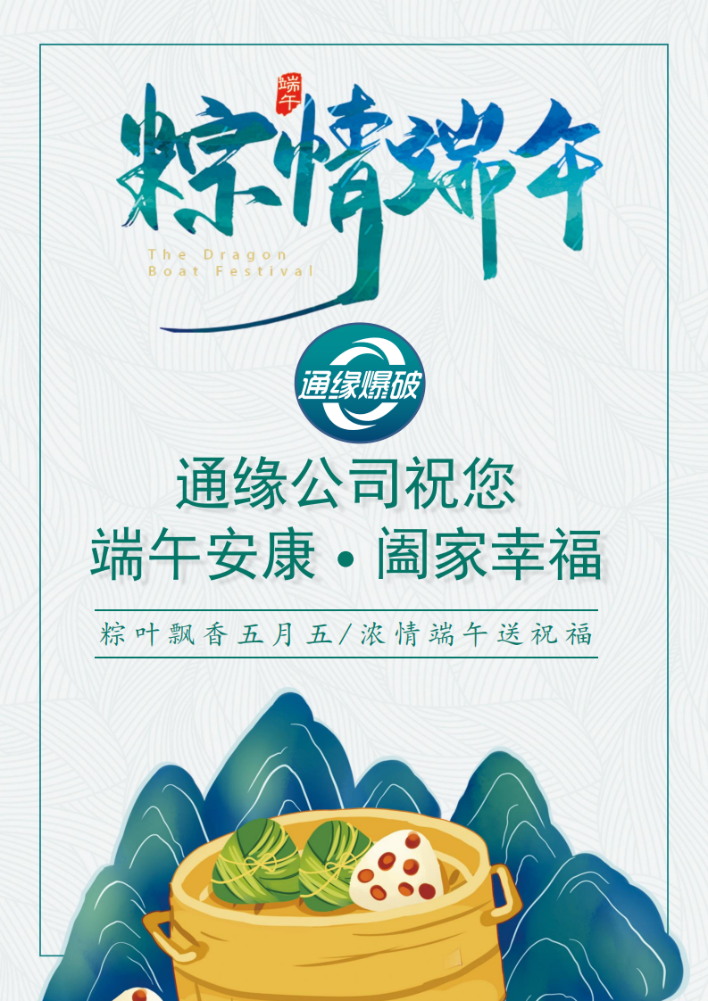 文字文稿2_00.png